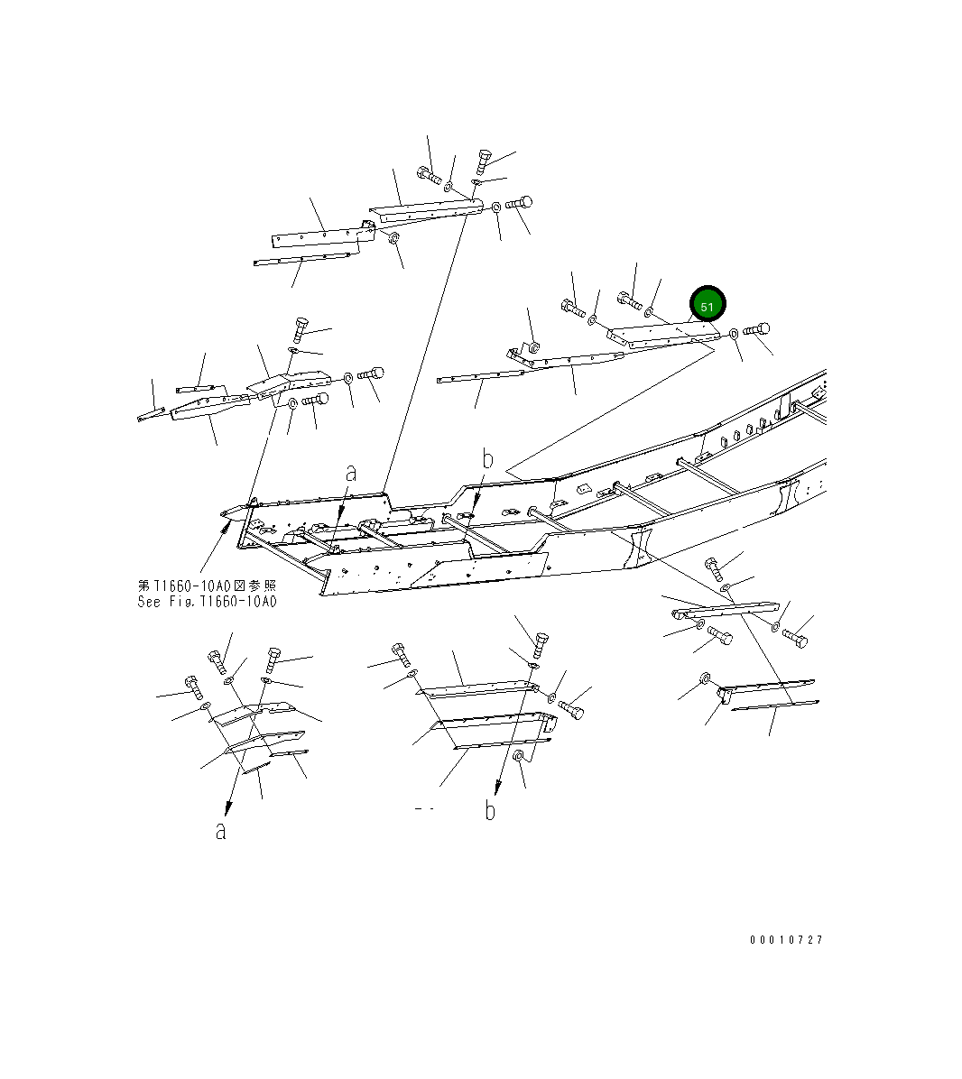 Крышка 8240-75-2820  Komatsu