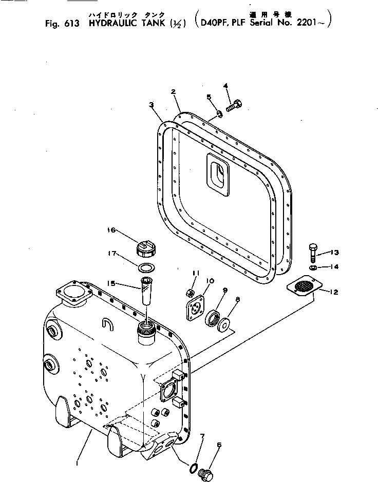 Крышка 124-920-6121 Komatsu