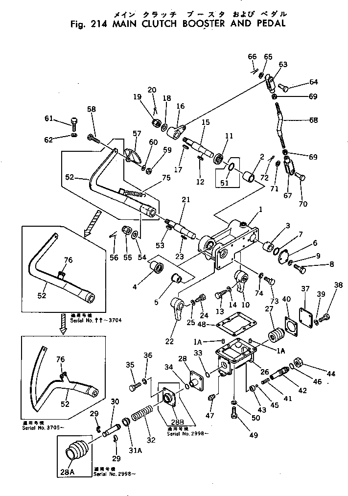 Рычаг 232-43-31131 Komatsu