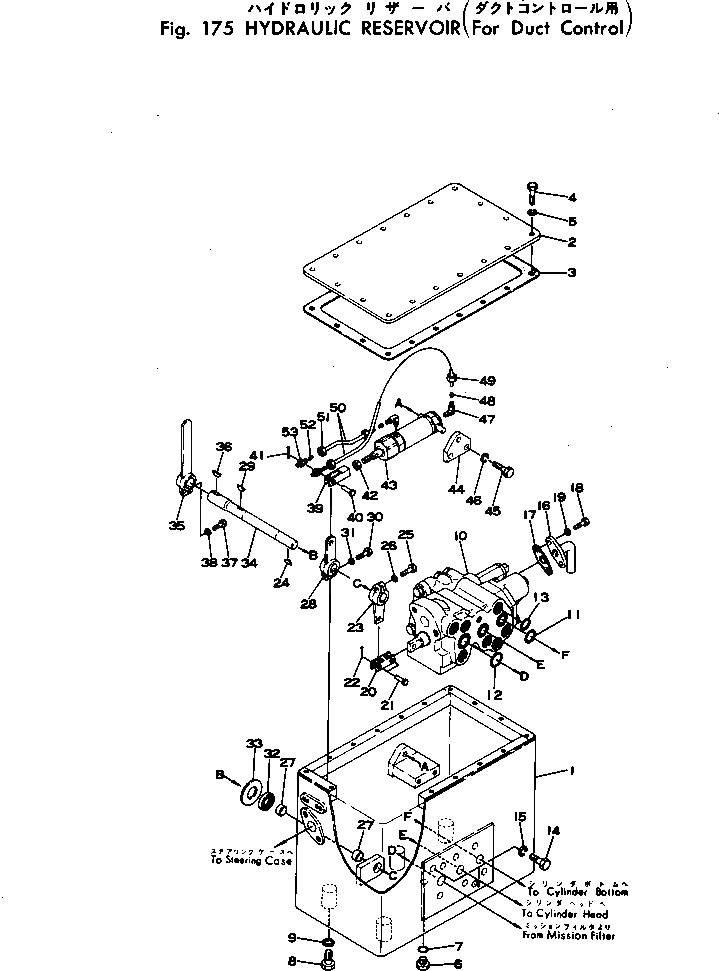 Рычаг 177-02-12650 Komatsu