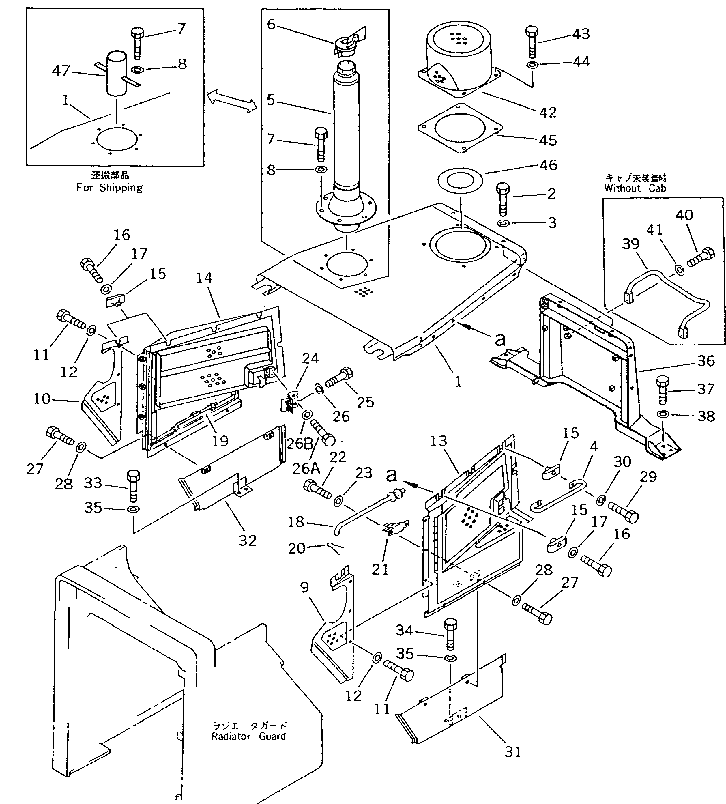 Крышка 15A-54-21210 Komatsu