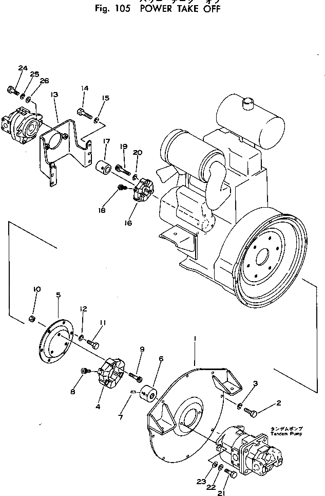 Крышка 20N-01-12140  Komatsu