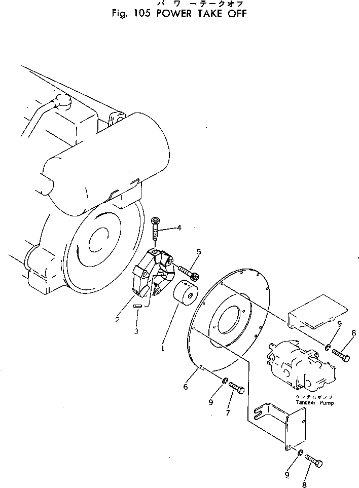 Крышка 20T-01-33110  Komatsu