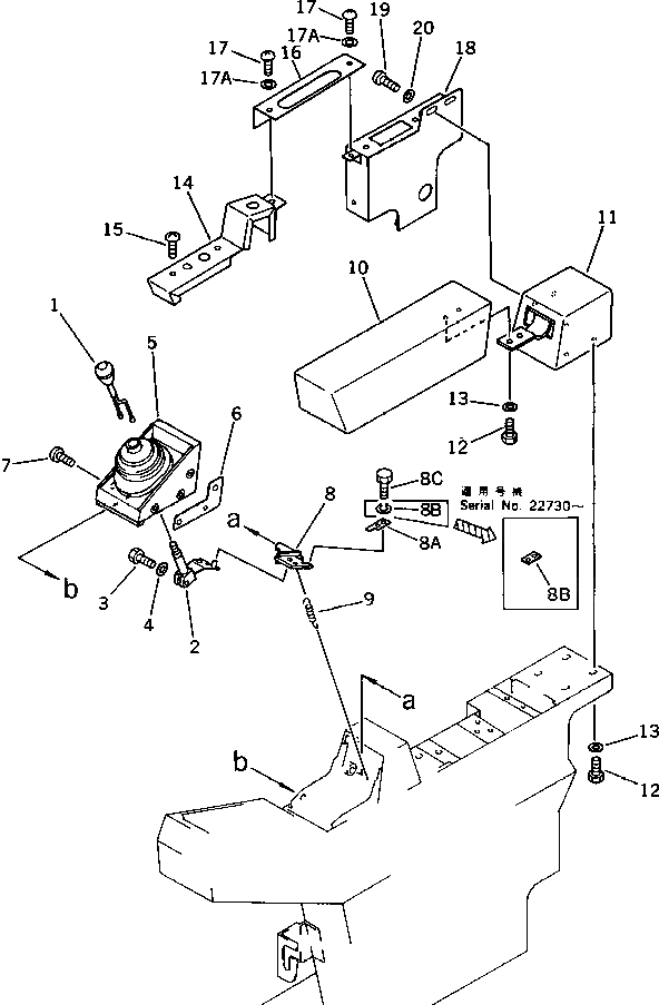 Крышка 205-43-71961 Komatsu