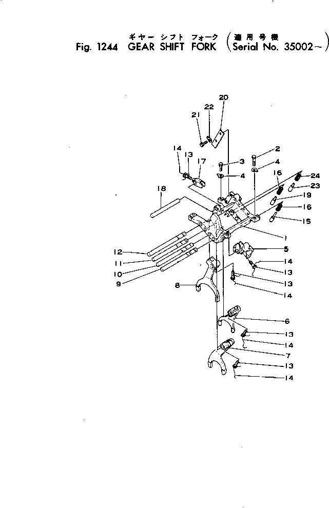 Рычаг 131-14-43330 Komatsu