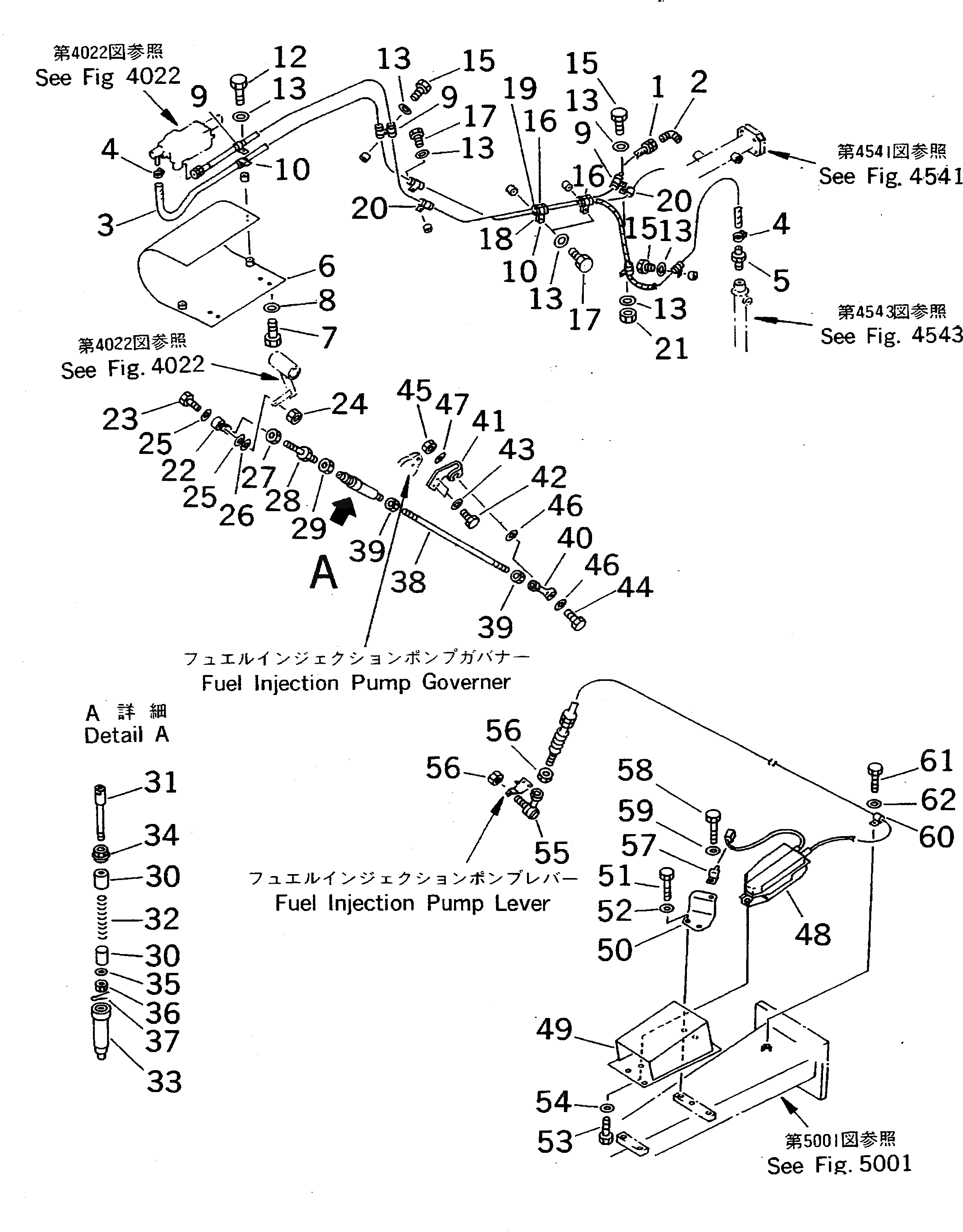 Рычаг 569-92-63310 Komatsu
