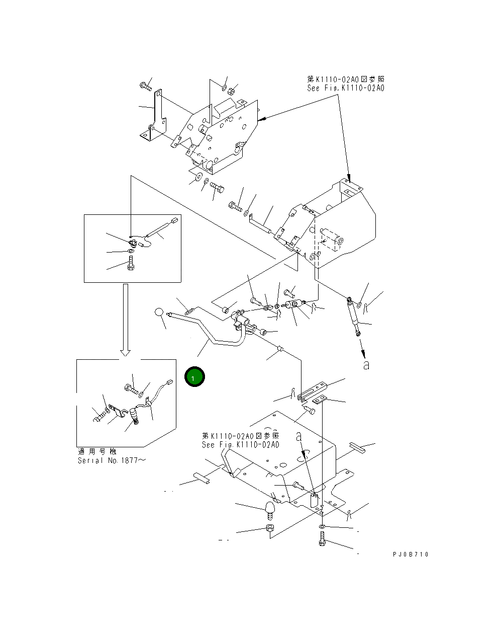Рычаг 13S-43-11860 Komatsu