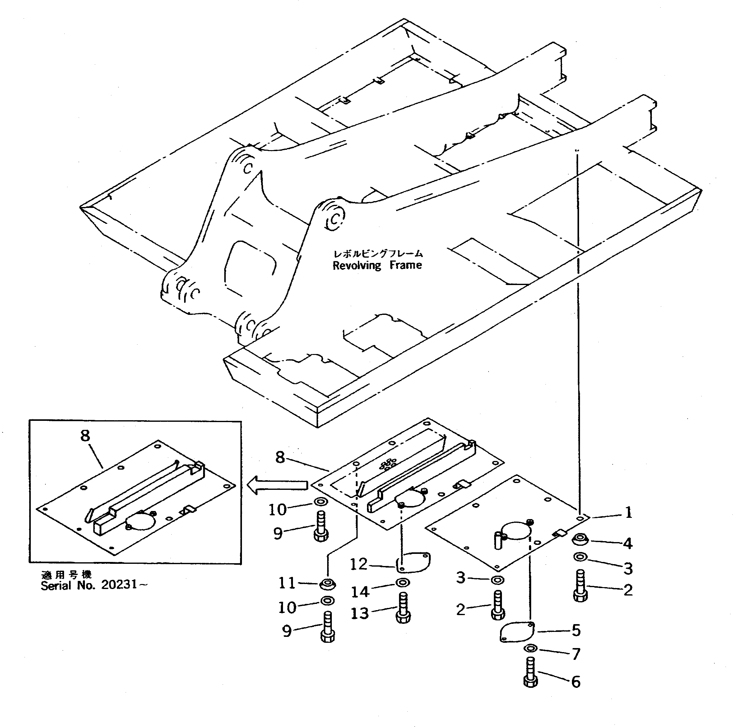 Крышка 207-54-57110 Komatsu
