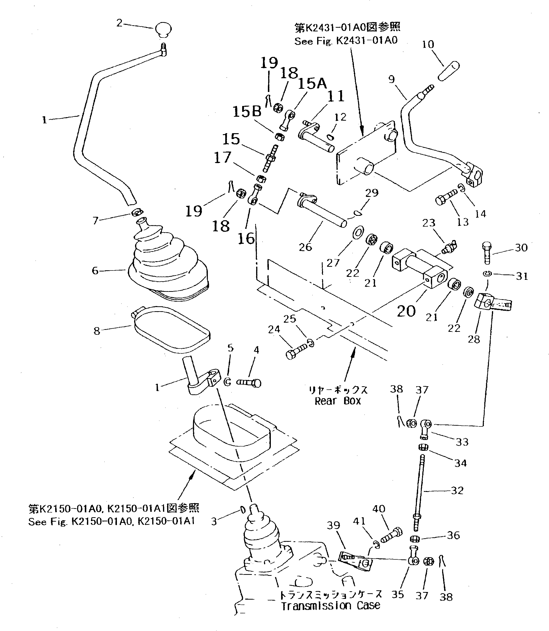 Рычаг 130-43-75150 Komatsu