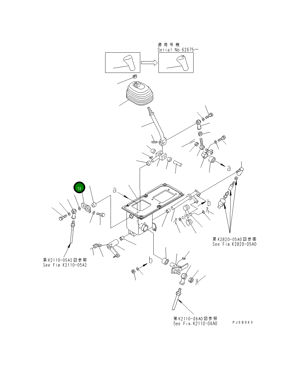 Рычаг 14Y-43-11192 Komatsu