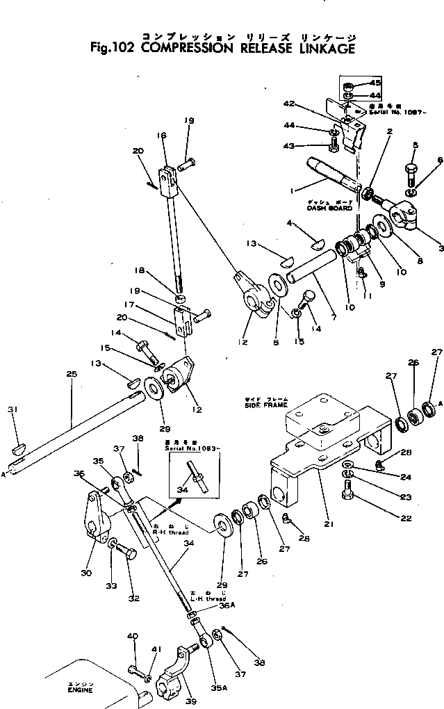 Рычаг 155-43-19330 Komatsu