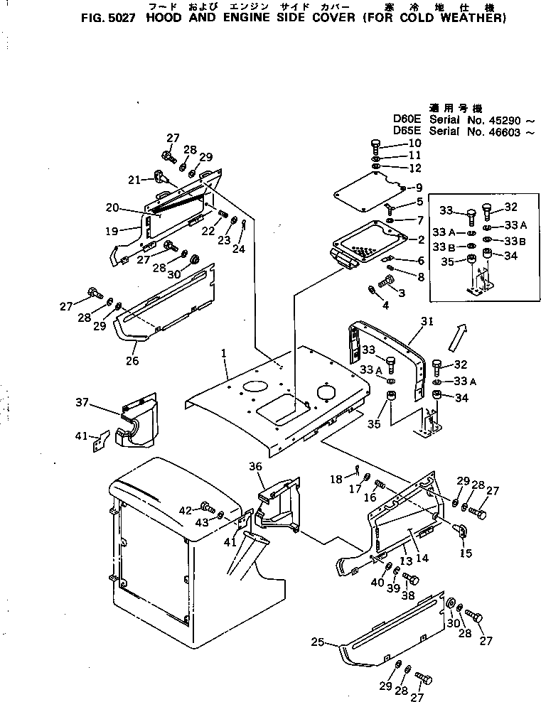 Крышка 144-54-55420 Komatsu