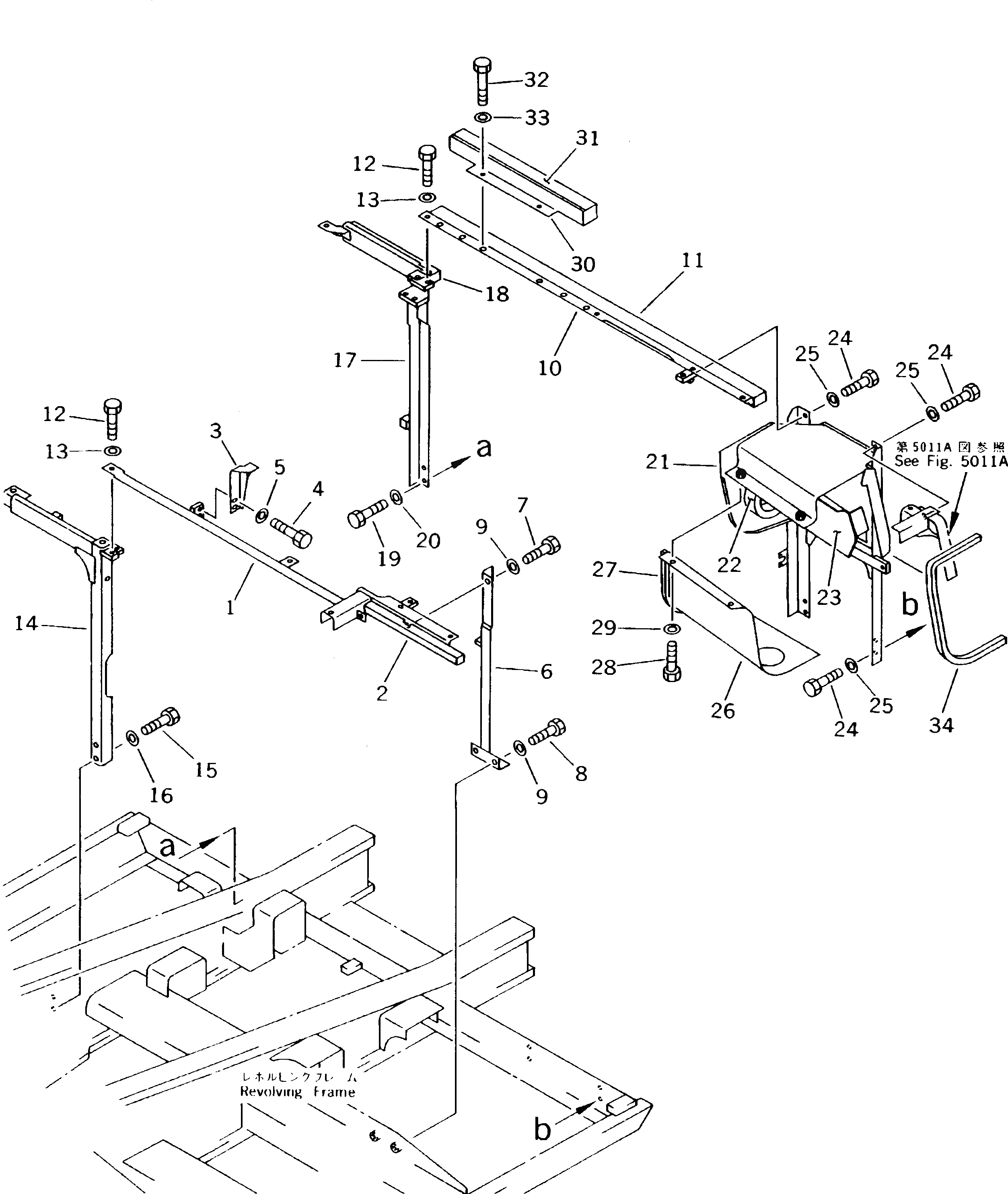 Крышка 20Y-54-K4950 Komatsu