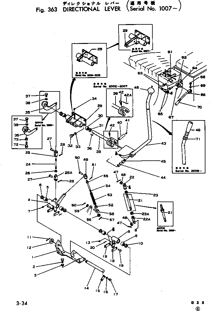 Рычаг 135-43-11451 Komatsu
