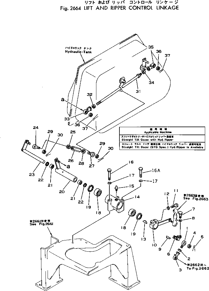 Рычаг 154-61-16760 Komatsu