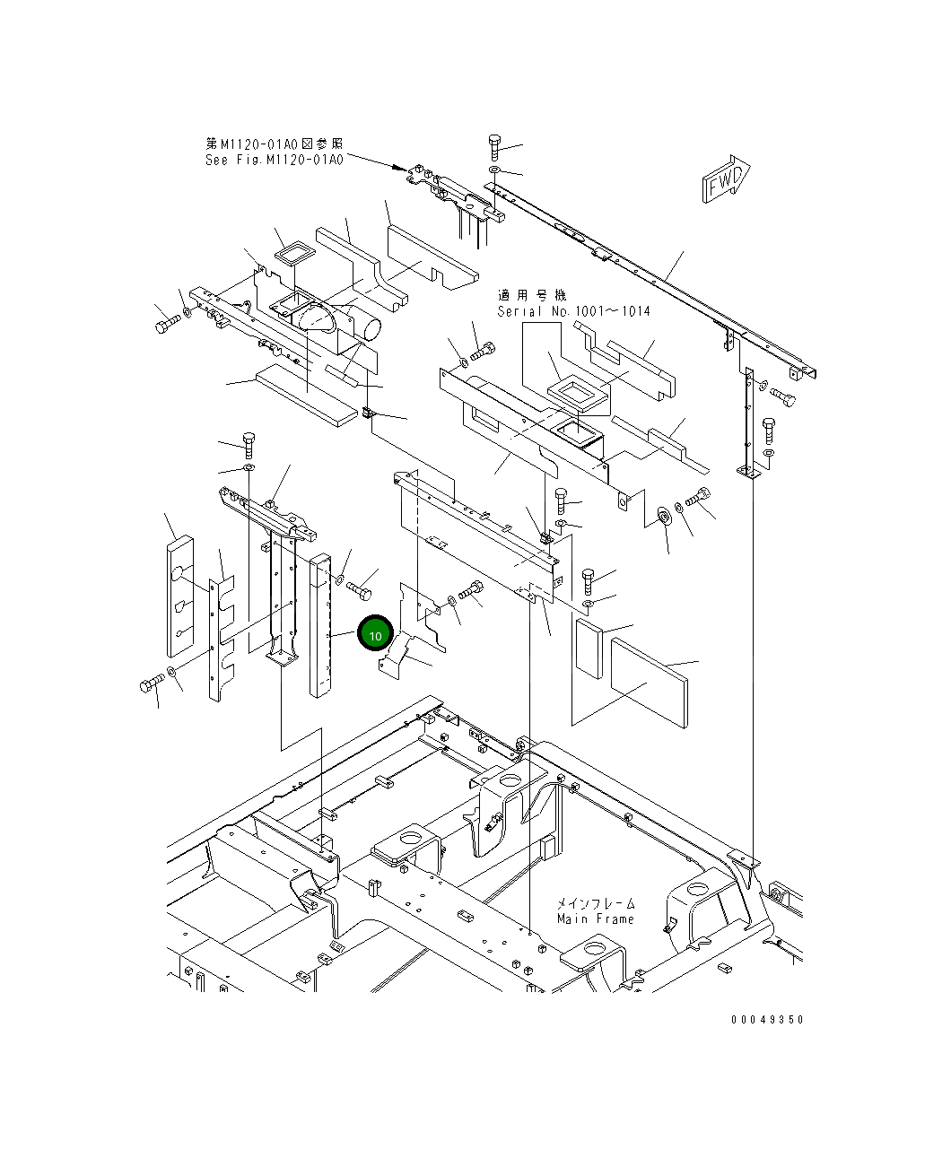 Крышка 8295-54-1670  Komatsu