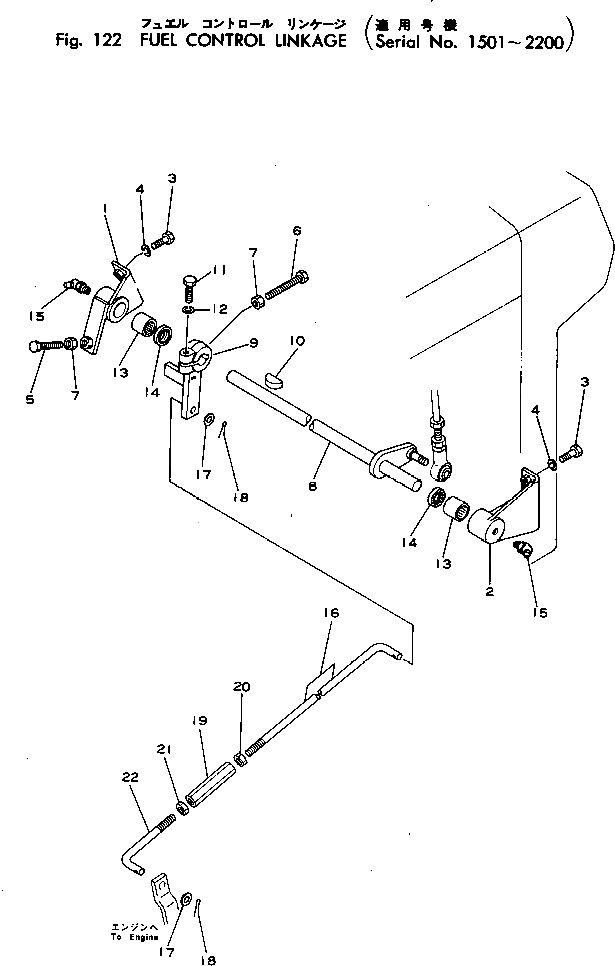 Рычаг 124-43-21140 Komatsu