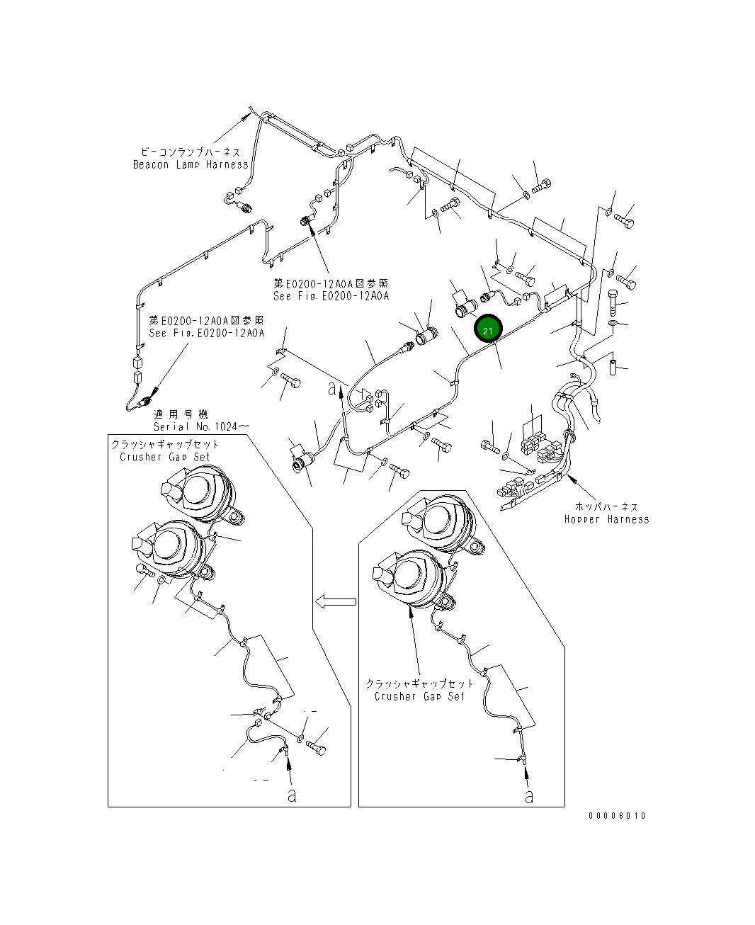 Крышка 8296-06-1560  Komatsu