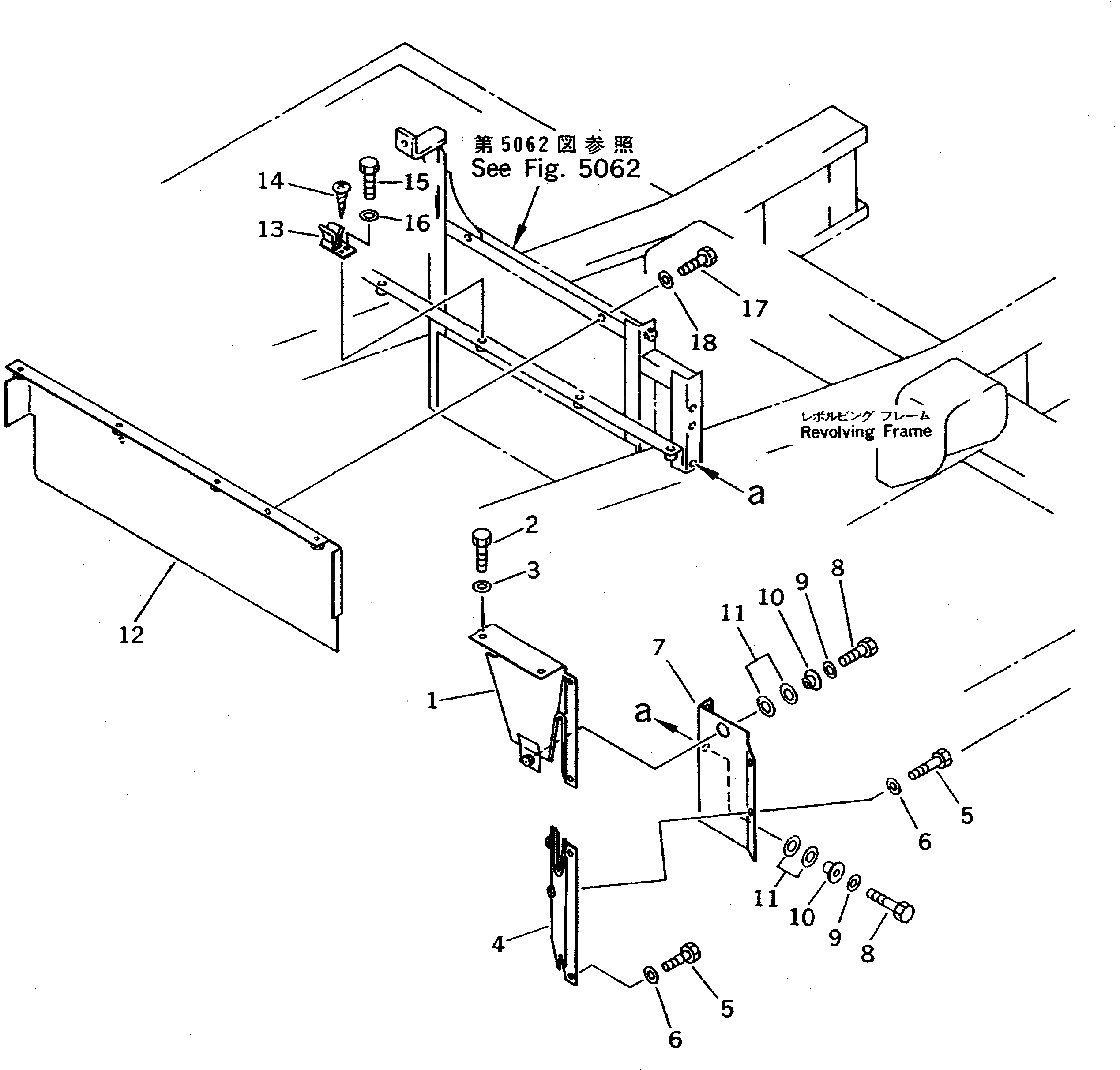Крышка 207-54-52630 Komatsu
