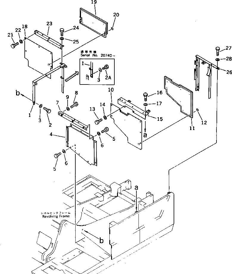 Крышка 205-56-11320 Komatsu
