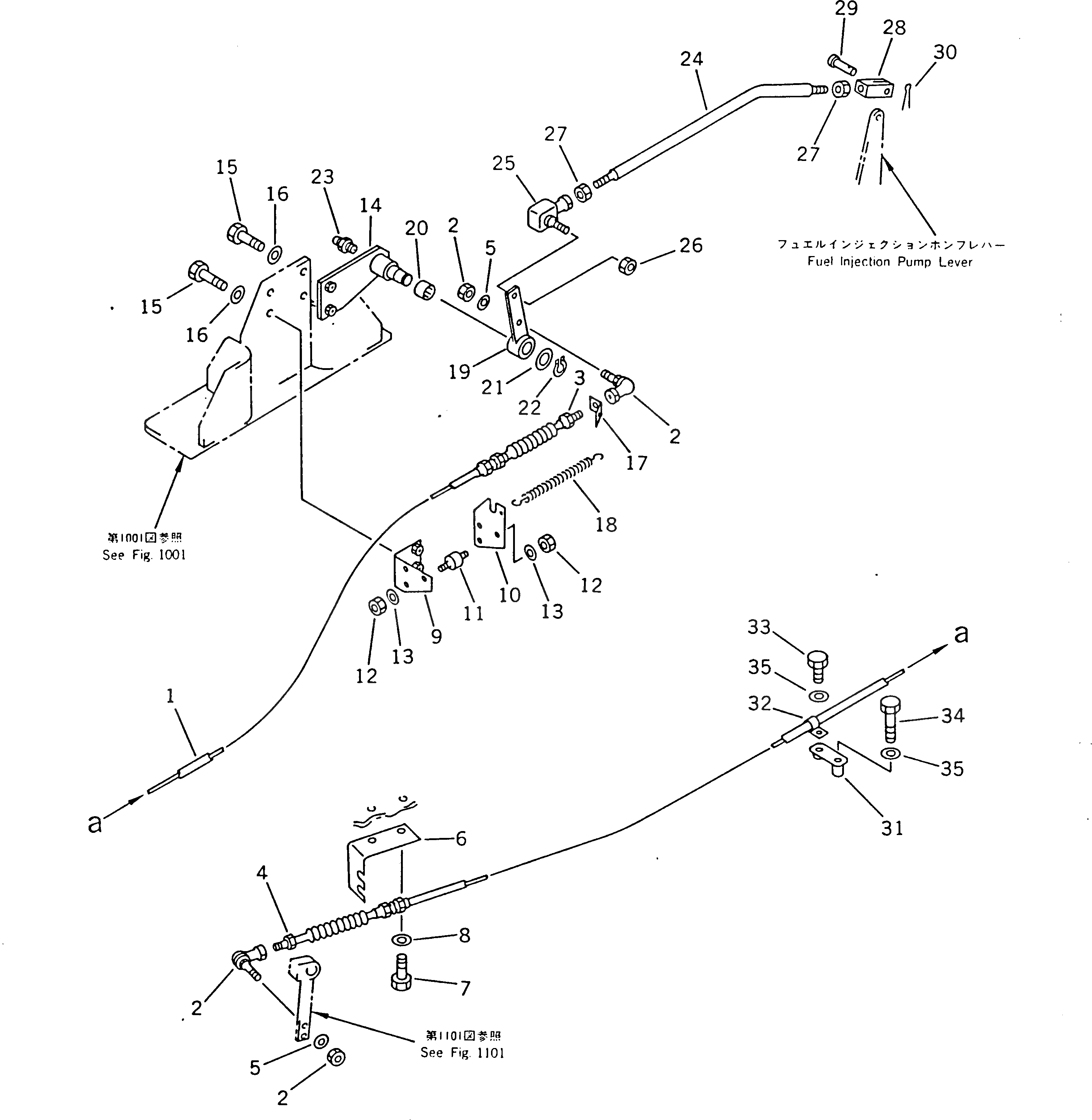 Рычаг 426-43-11192  Komatsu
