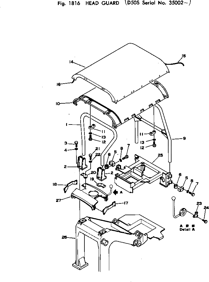 Крышка 131-973-1260 Komatsu