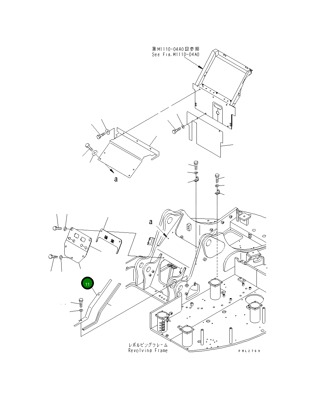 Крышка 22U-54-17330  Komatsu