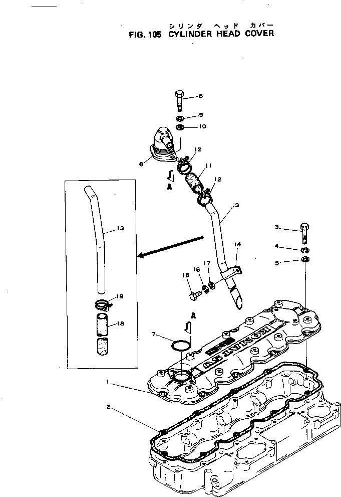 Крышка 6131-11-8111  Komatsu
