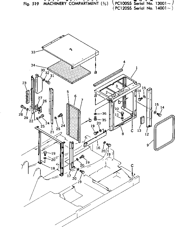 Крышка 203-54-87111 Komatsu