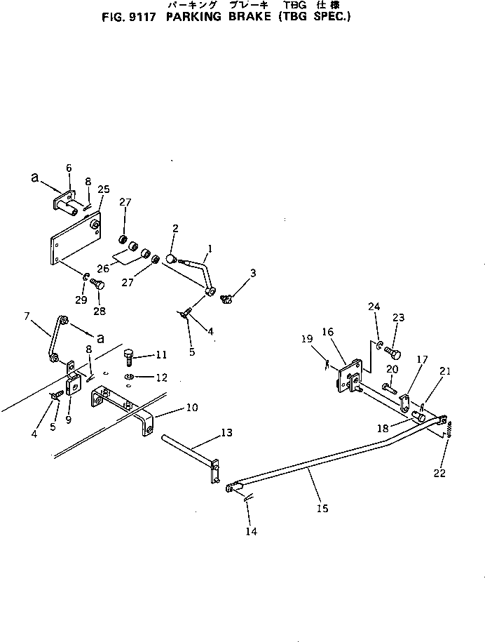 Рычаг 144-43-31390 Komatsu