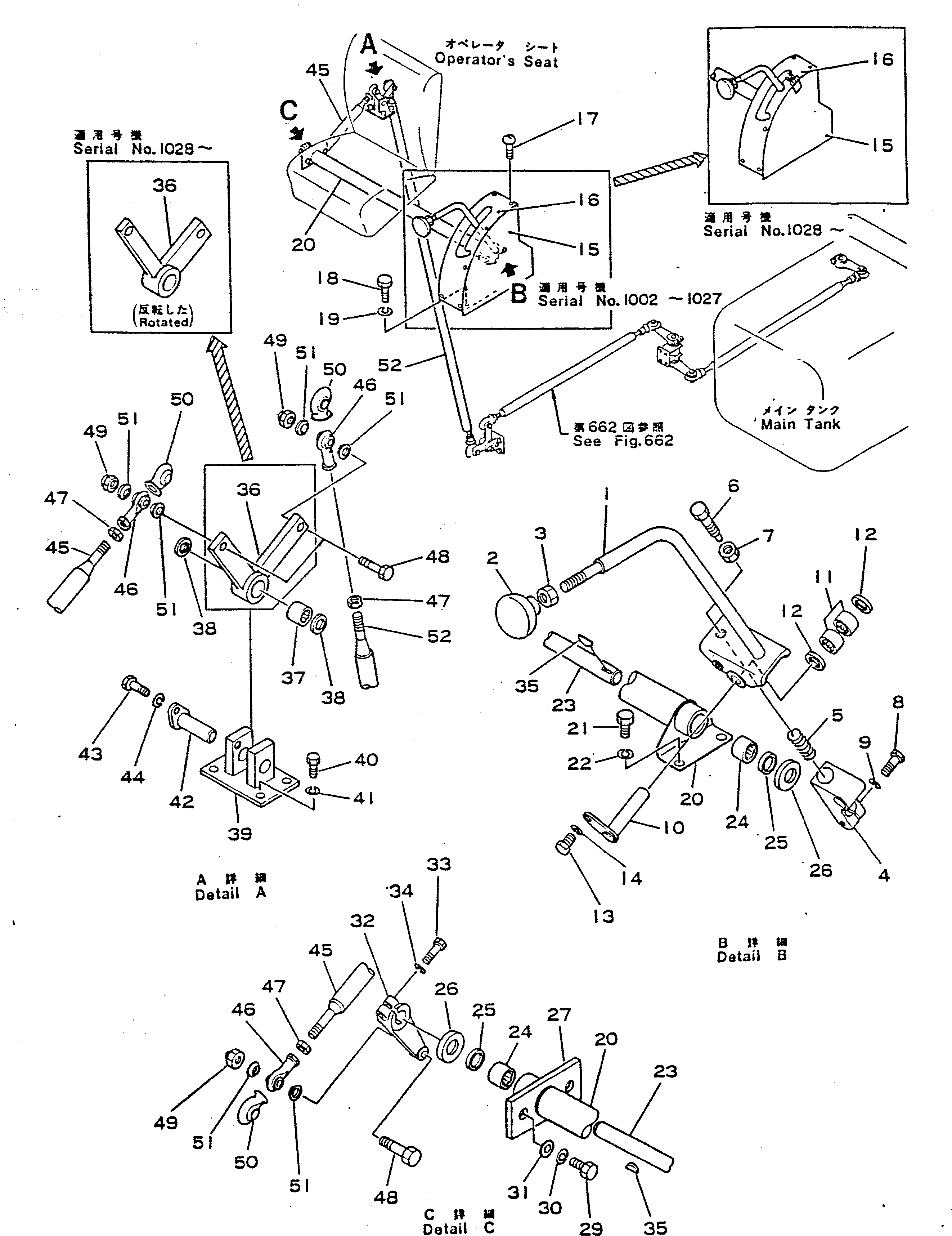 Рычаг 568-43-13232 Komatsu