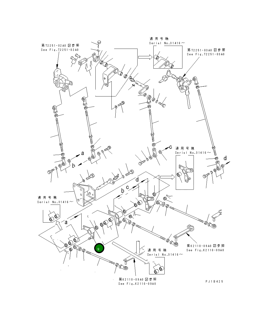 Рычаг 176-76-27361 Komatsu