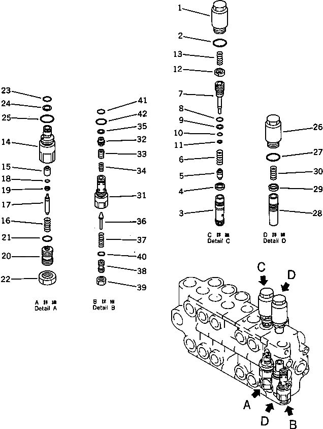 Крышка 203-43-41541 Komatsu