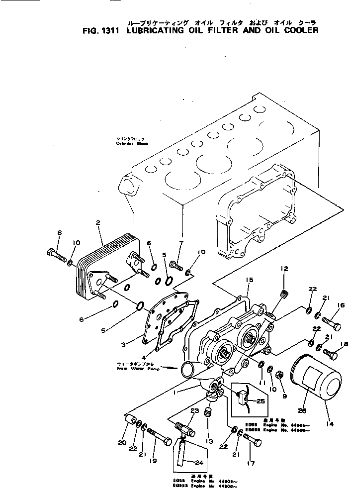 Крышка 6130-52-5171  Komatsu