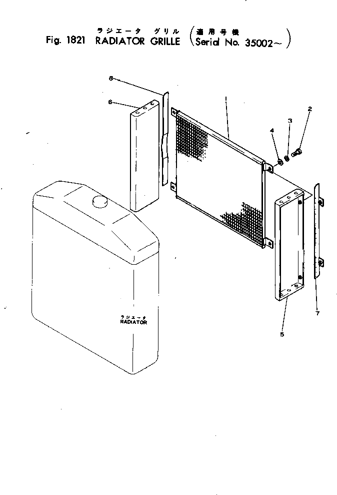 Крышка 131-865-1170 Komatsu