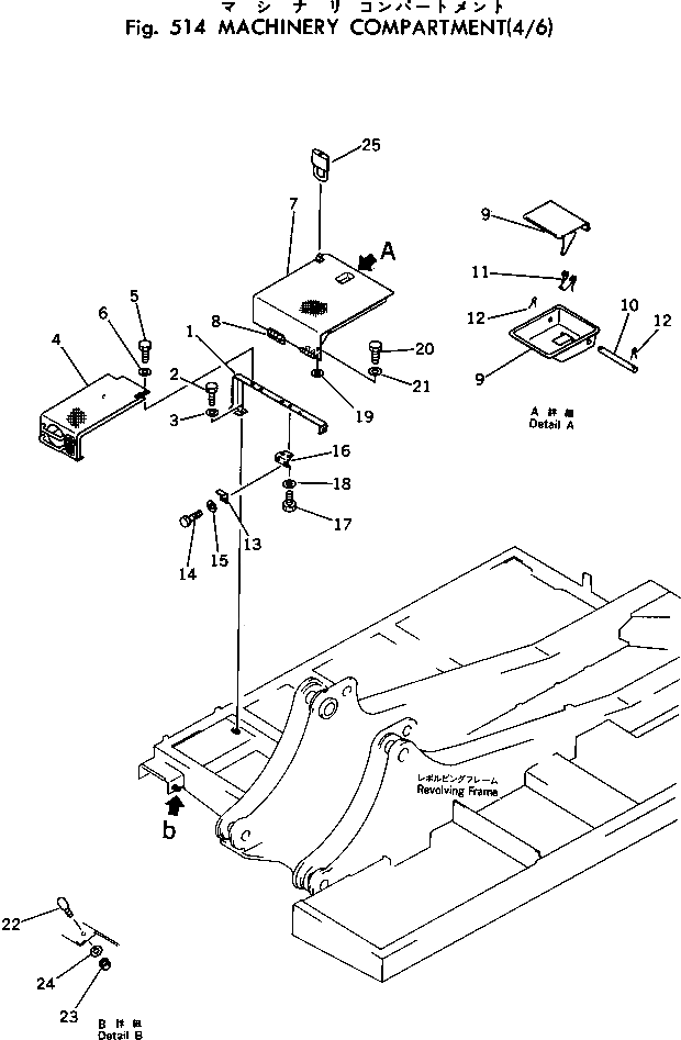 Крышка 208-54-12511 Komatsu