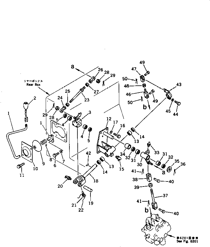 Рычаг 12F-43-81120 Komatsu