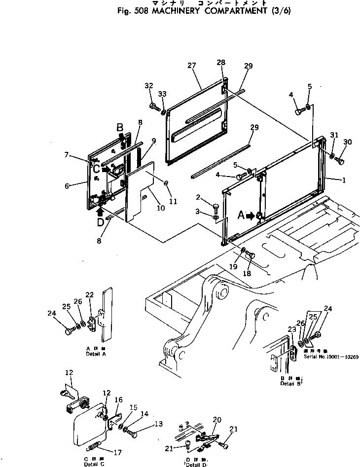 Крышка 207-54-16361 Komatsu