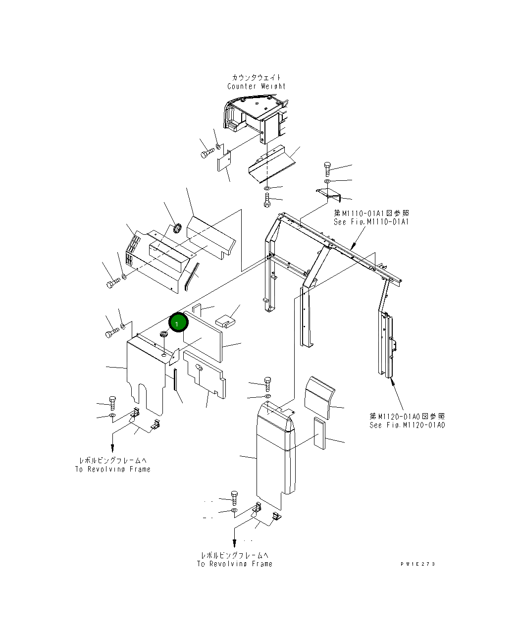 Крышка 22U-54-23260  Komatsu