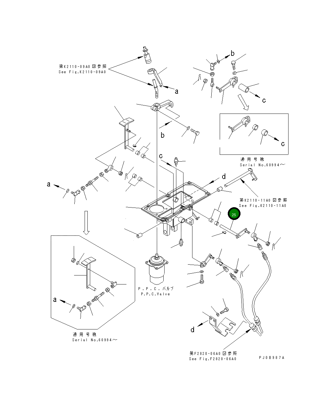 Рычаг 14Z-43-13170 Komatsu