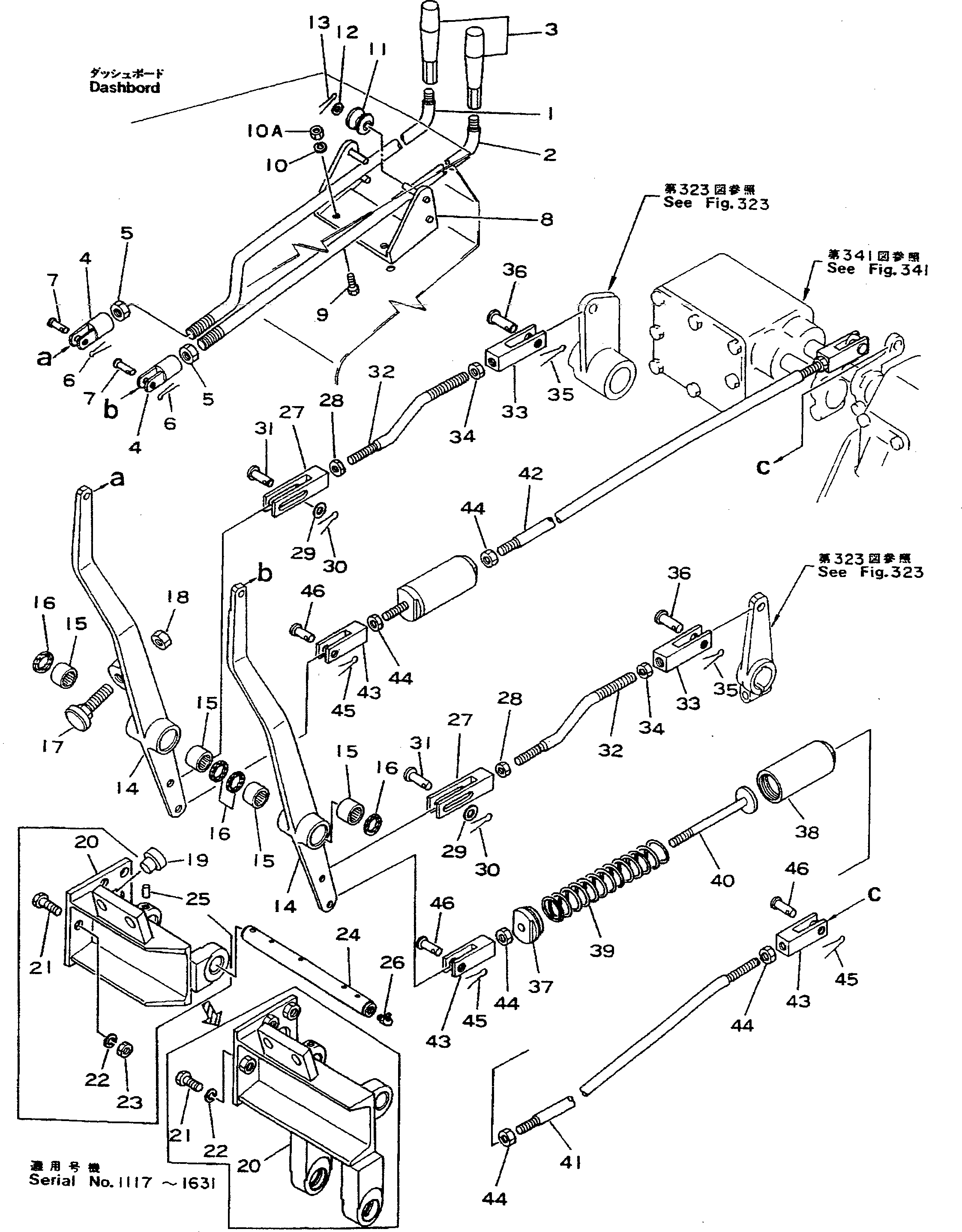 Рычаг 195-43-12662 Komatsu