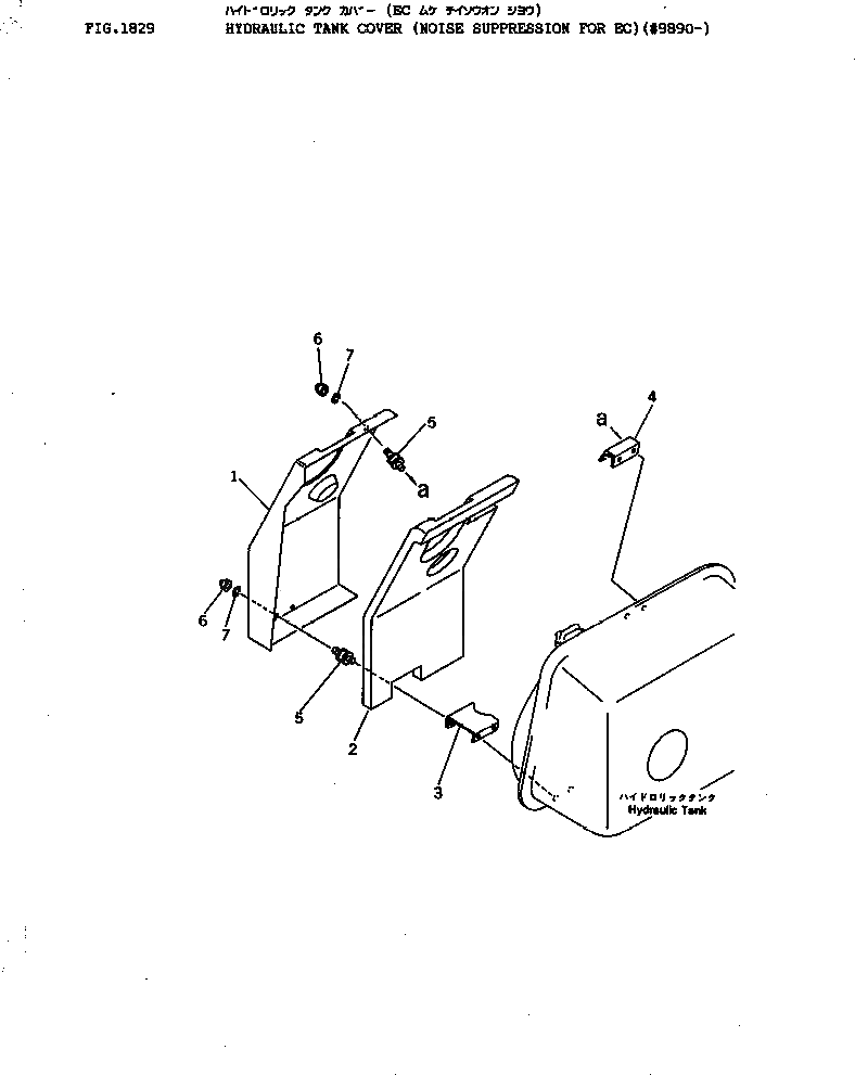 Крышка 135-A62-5630 Komatsu