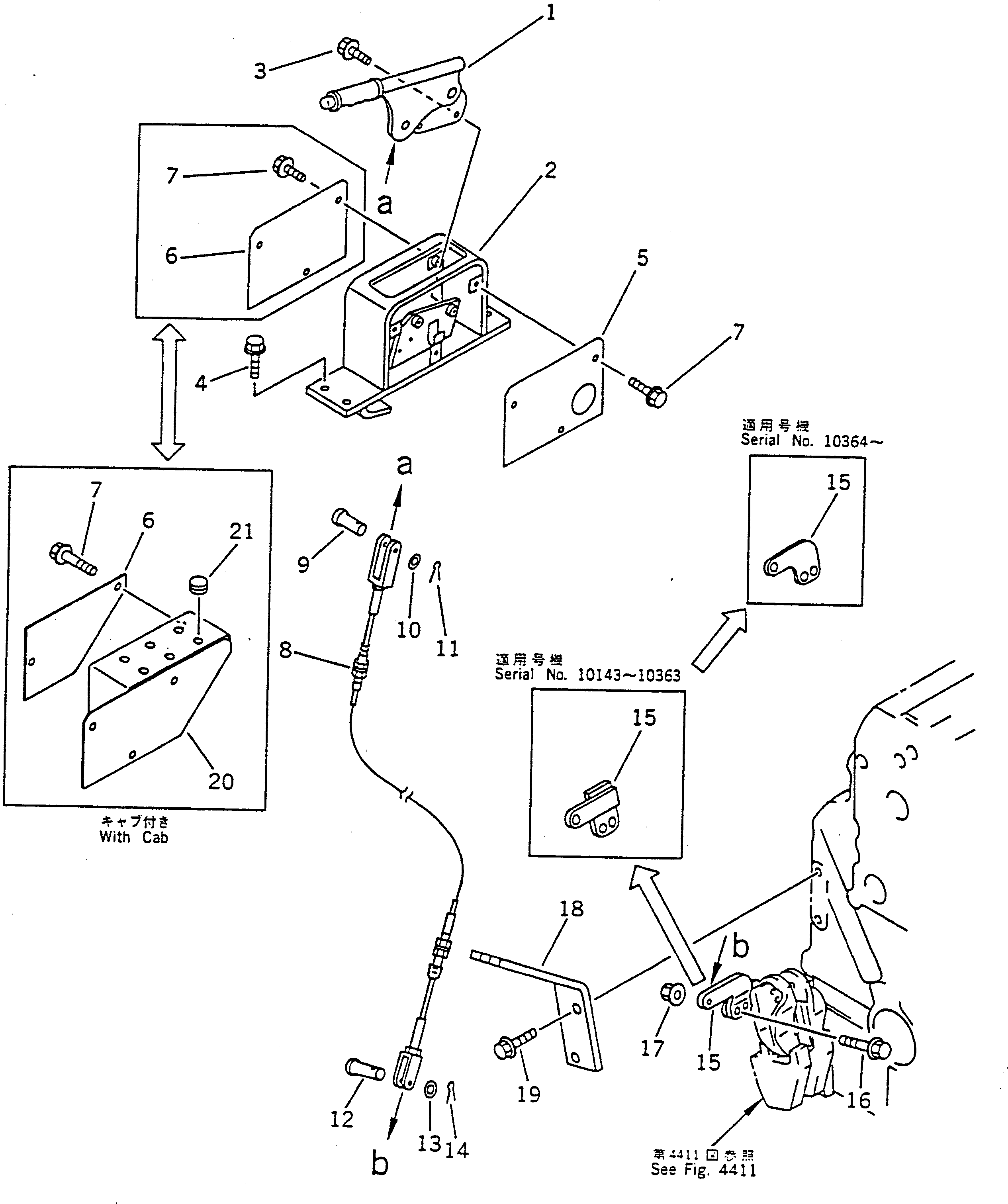 Рычаг 42A-22-16130 Komatsu