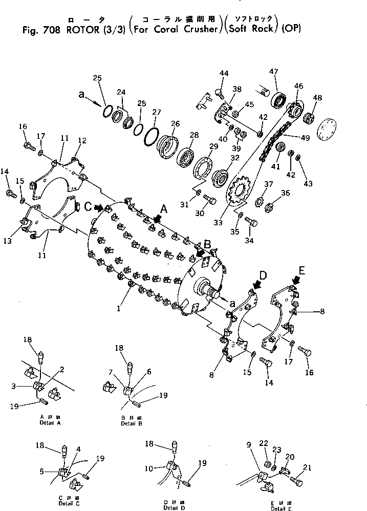 Подшипник 262-870-2140 Komatsu