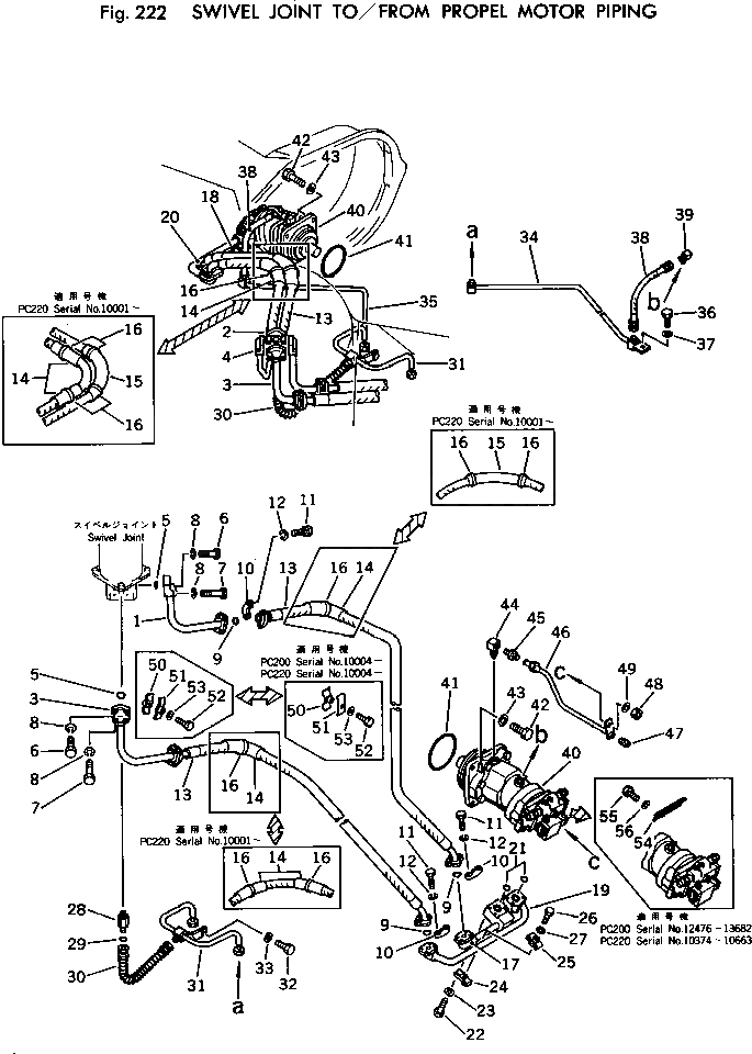 Крышка 205-09-51170 Komatsu