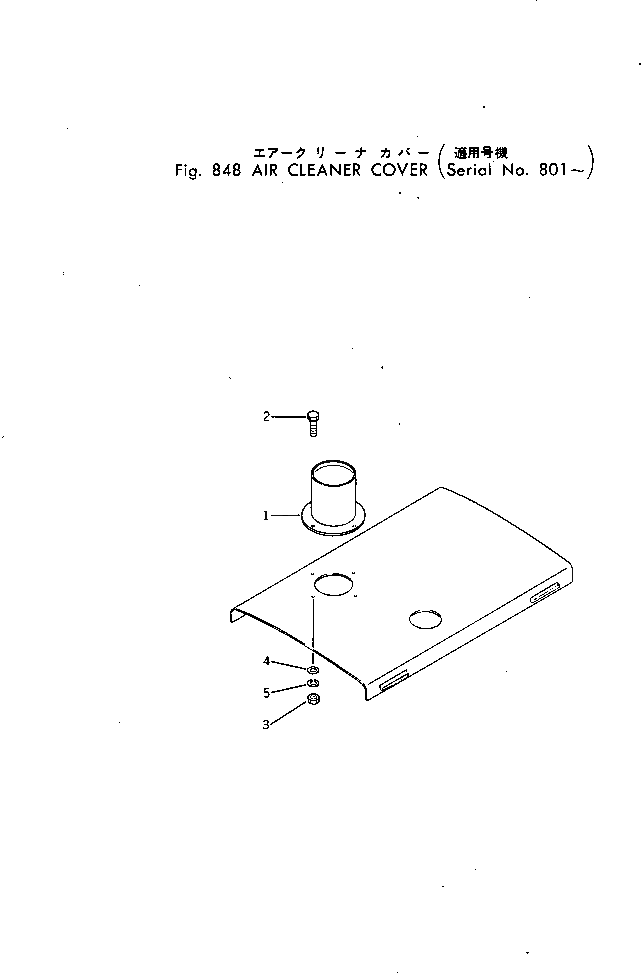 Крышка 230-802-1110 Komatsu
