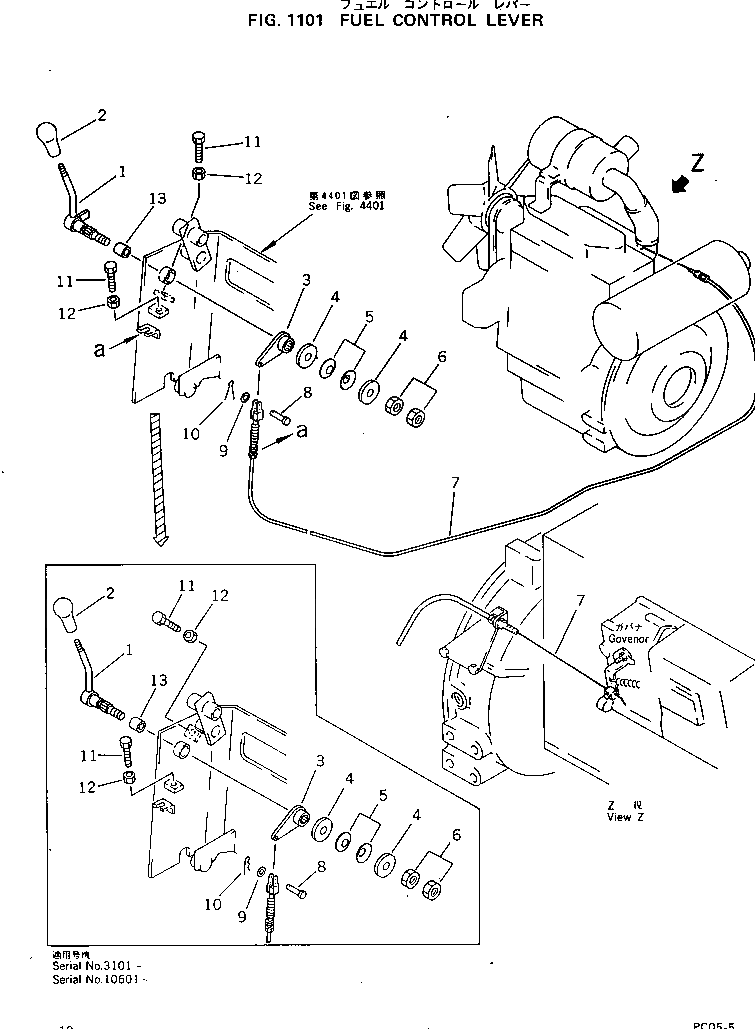 Рычаг 20M-43-32111  Komatsu