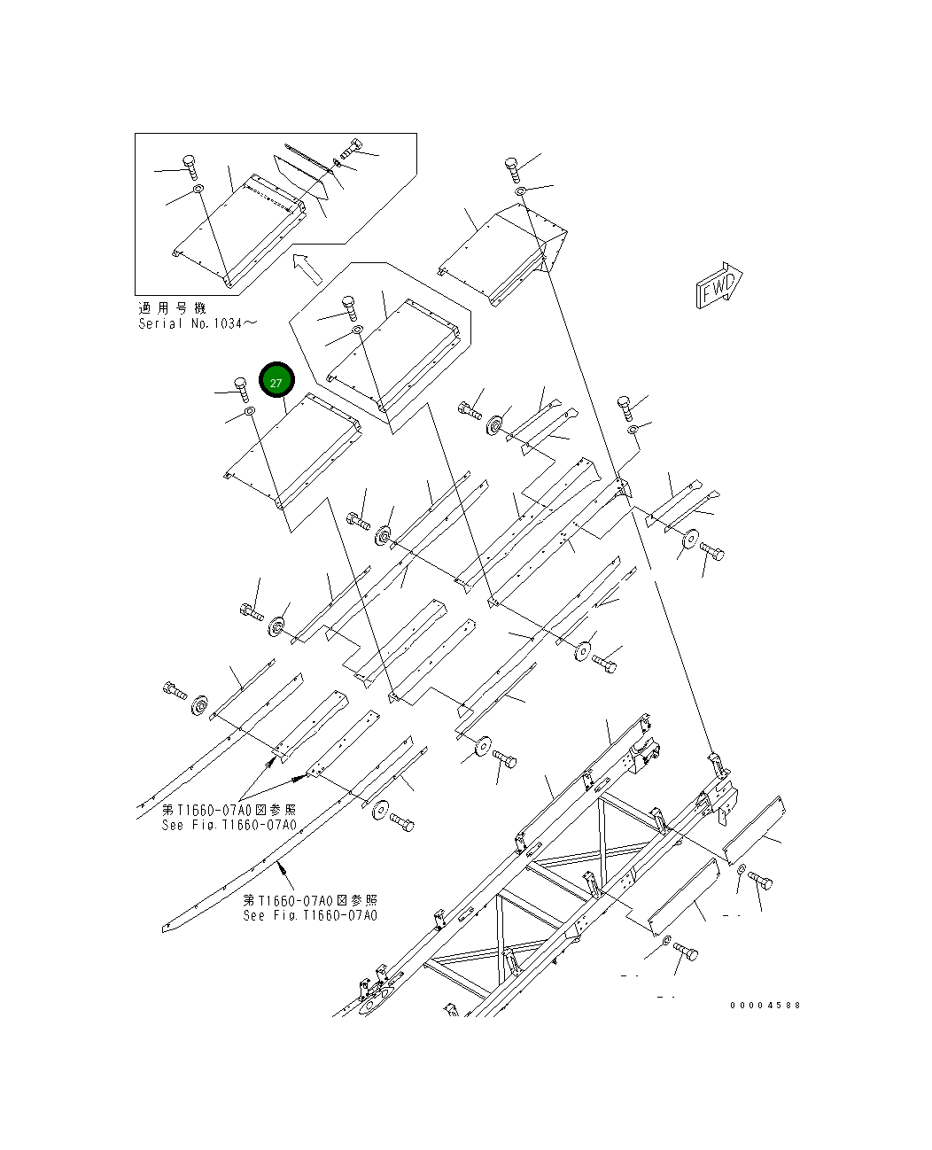 Крышка 8255-75-4931  Komatsu