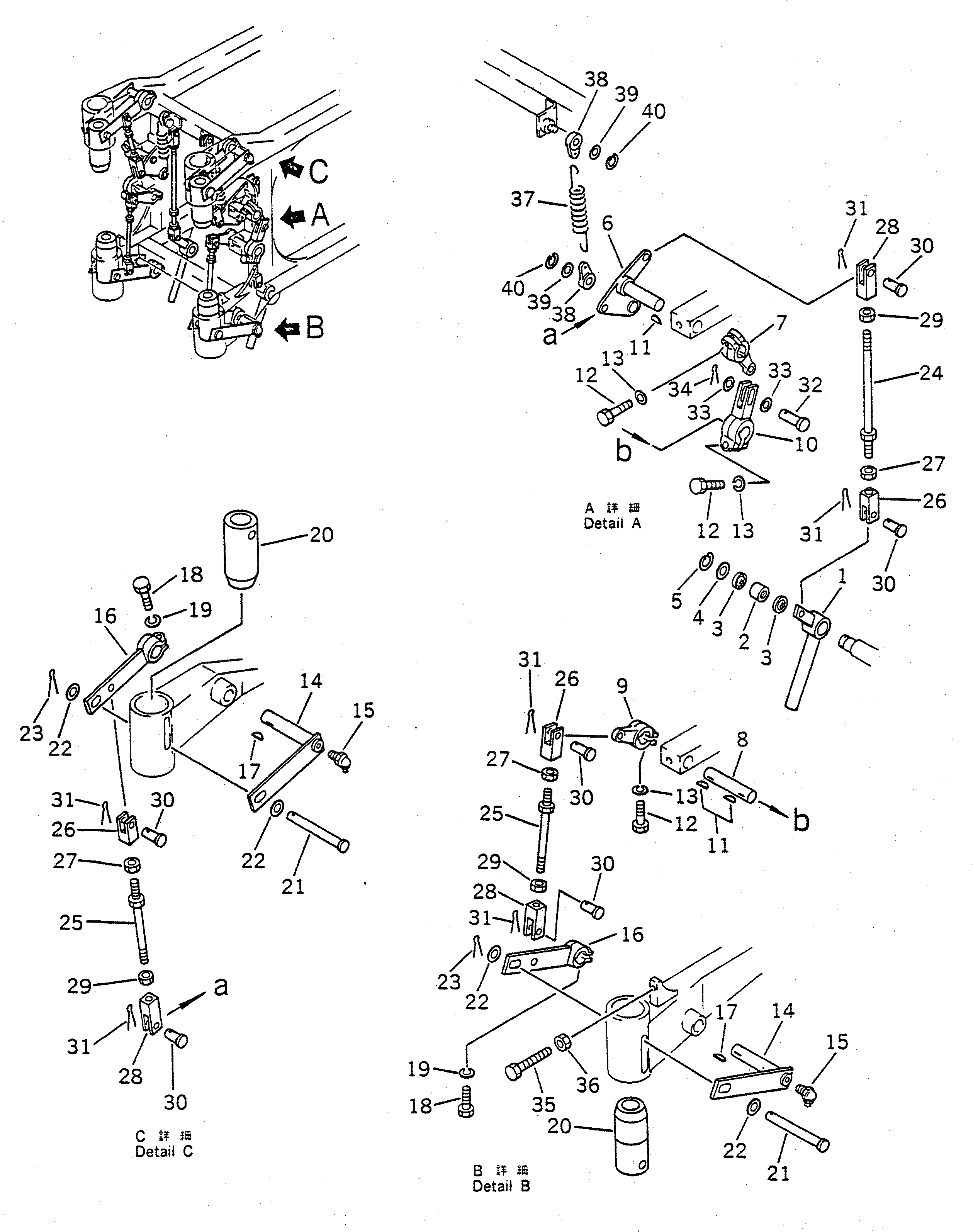 Рычаг 04240-12253 Komatsu