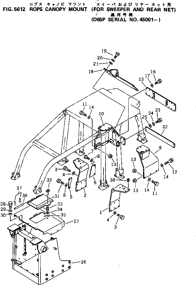 Крышка 144-54-55220 Komatsu